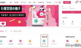 抖音混剪 免费吃瓜视频在线看,免费吃瓜，畅享欢乐短视频盛宴